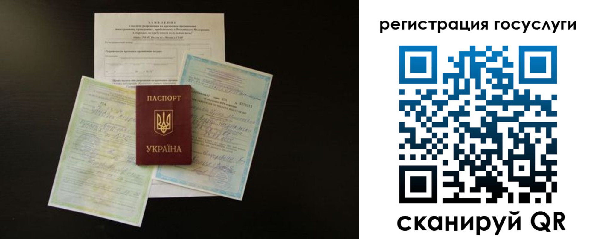 временная регистрация недорого в Владимире